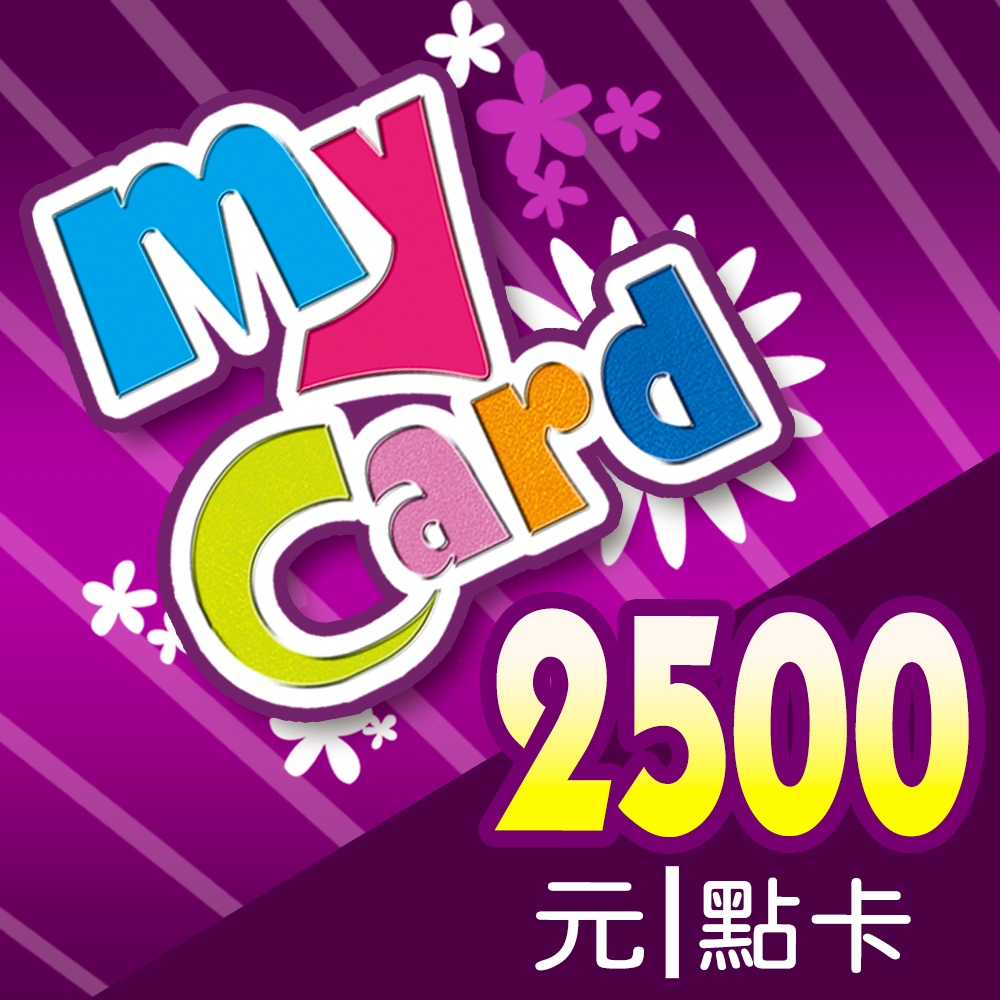 Mycard2500點- Mycard2500點:圖片 1